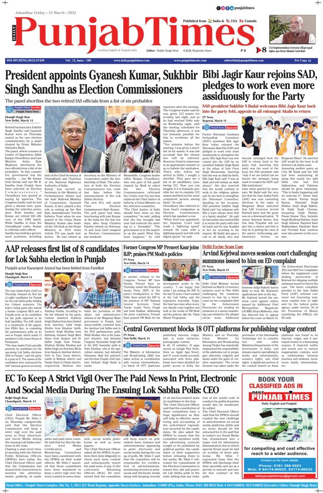 Punjab Times (English Edition)