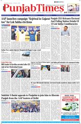 Punjab Times (English Edition) - March 16, 2024 March 16, 2024
