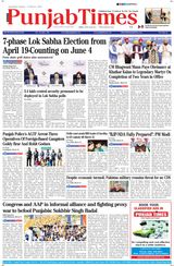 Punjab Times (English Edition) - March 17, 2024 March 17, 2024