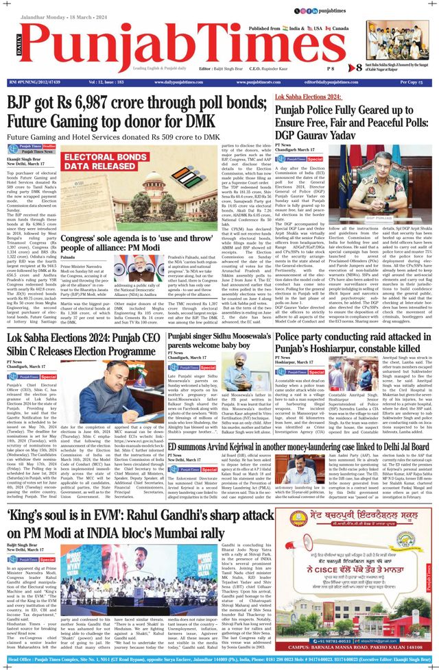 Punjab Times (English Edition)