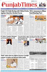 Punjab Times (English Edition) - March 19, 2024 March 19, 2024