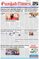 Punjab Times (English Edition) - March 20, 2024 March 20, 2024