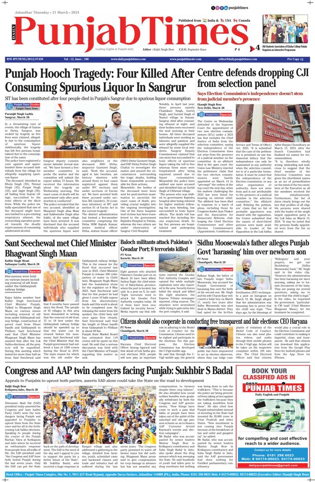 Punjab Times (English Edition)