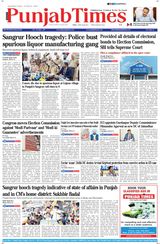 Punjab Times (English Edition) - March 22, 2024 March 22, 2024