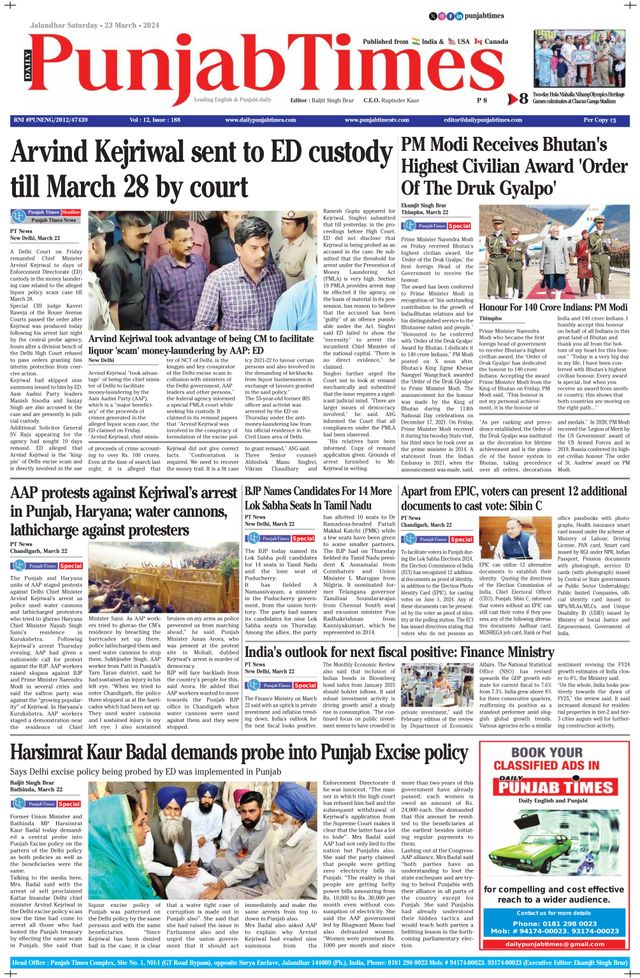 Punjab Times (English Edition)