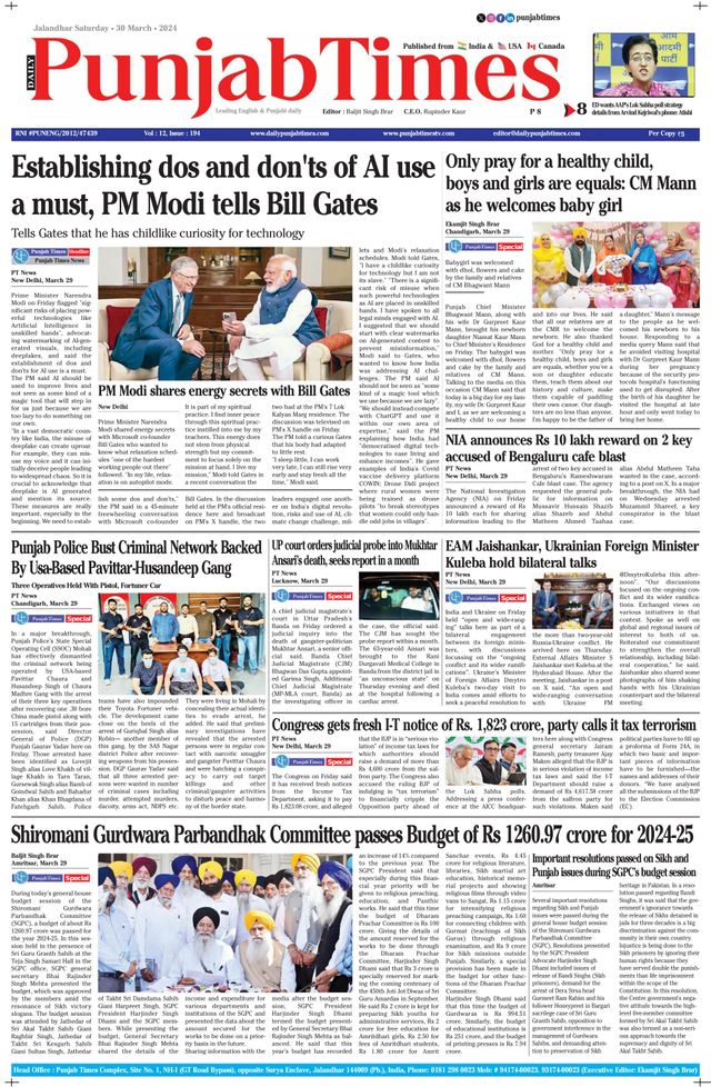 Punjab Times (English Edition)