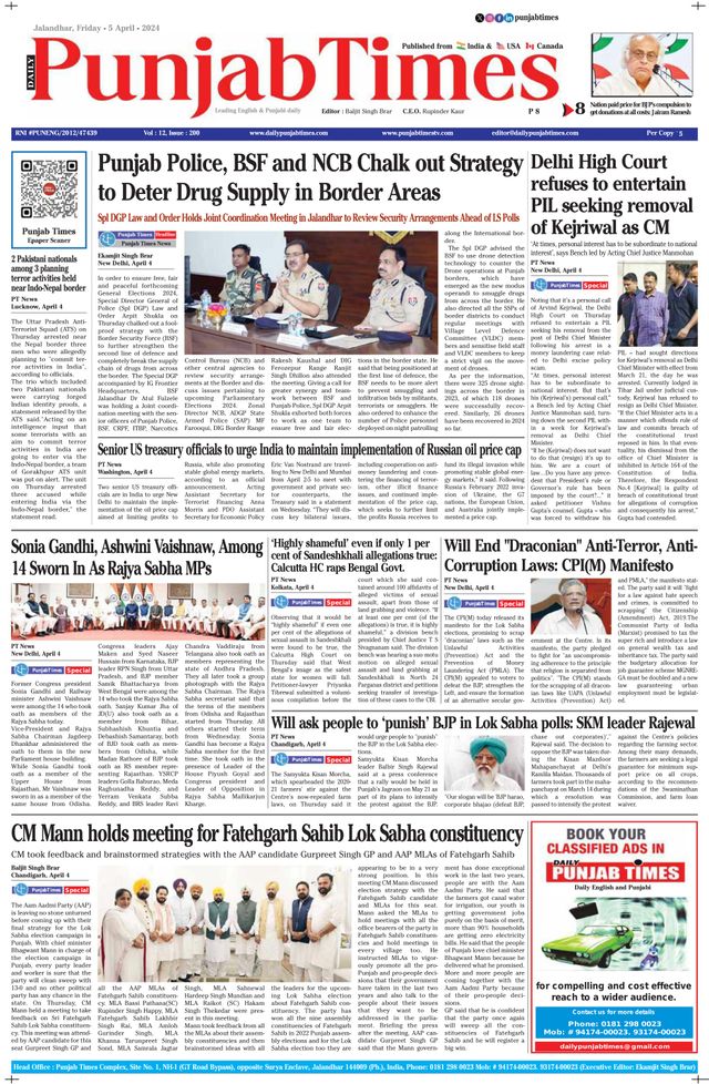 Punjab Times (English Edition)