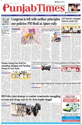 Punjab Times (English Edition) - April 07, 2024 April 07, 2024