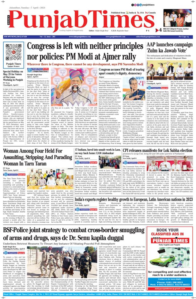 Punjab Times (English Edition)