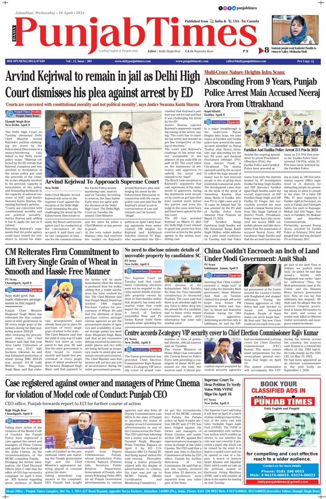 Punjab Times (English Edition)