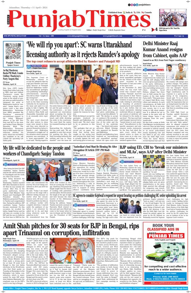 Punjab Times (English Edition)