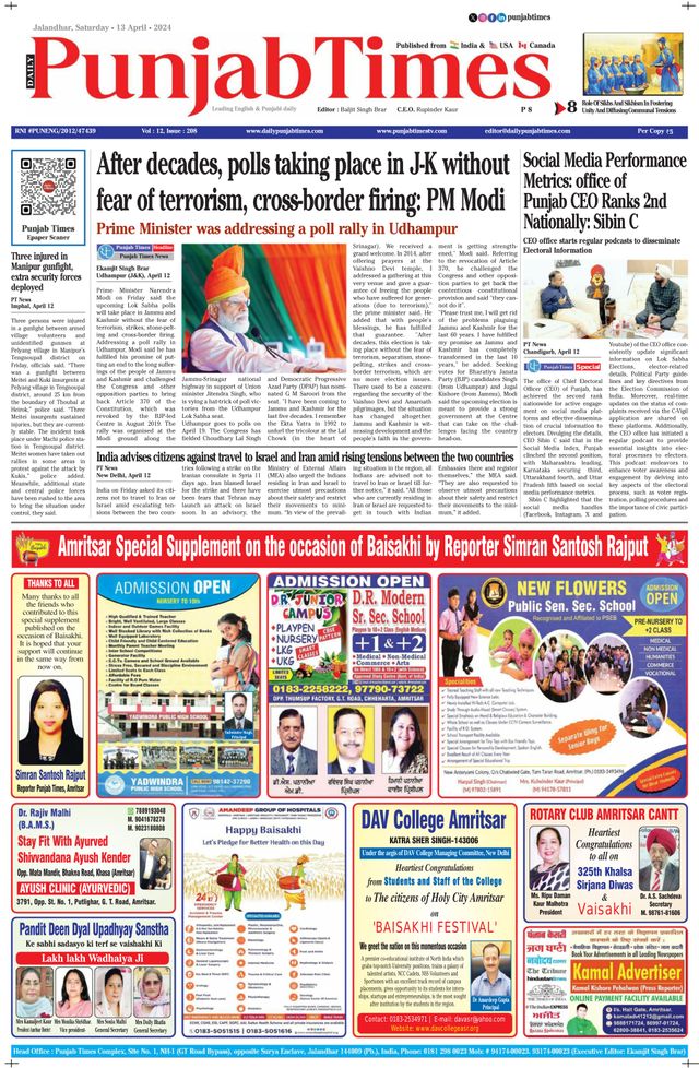 Punjab Times (English Edition)