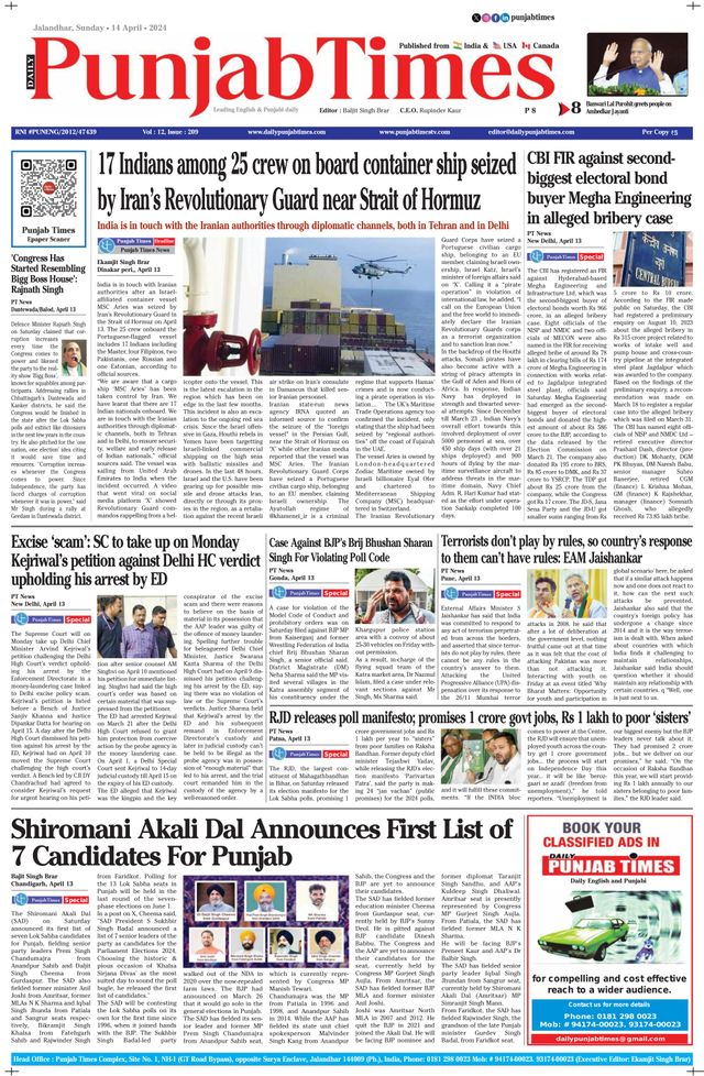 Punjab Times (English Edition)