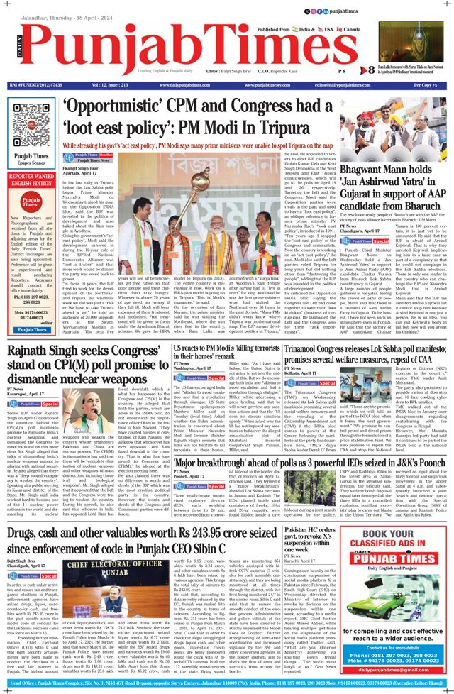 Punjab Times (English Edition)