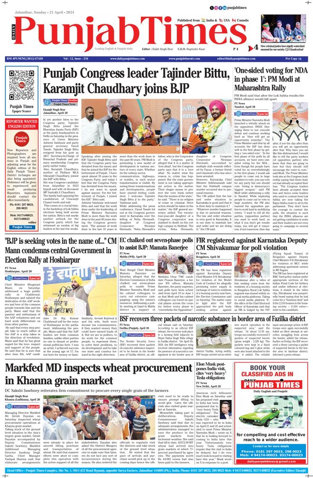 Punjab Times (English Edition)
