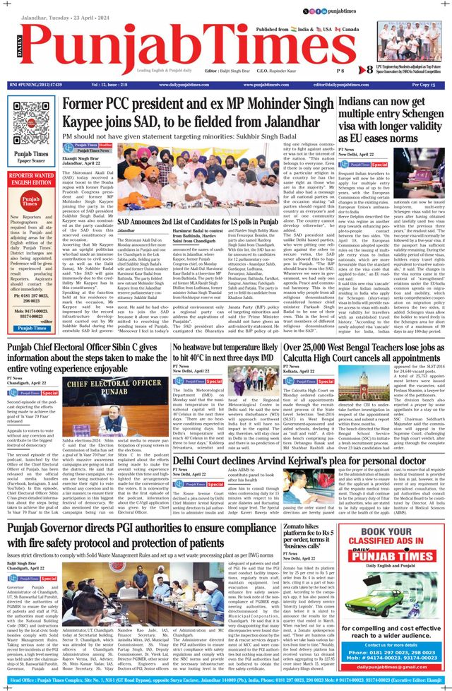 Punjab Times (English Edition)
