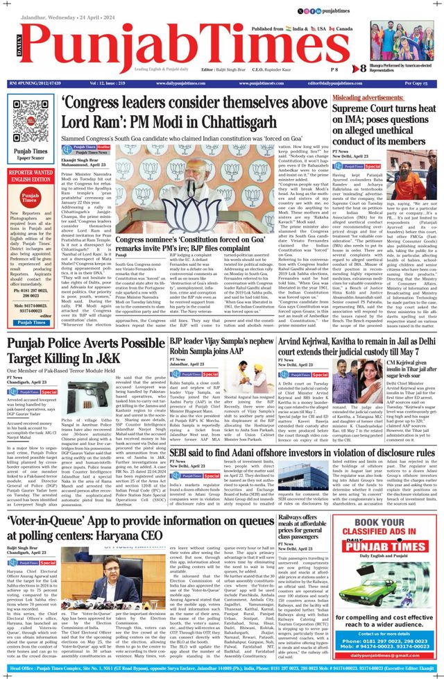 Punjab Times (English Edition)