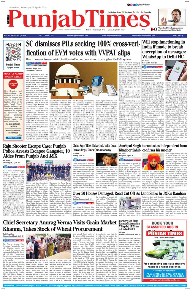 Punjab Times (English Edition)