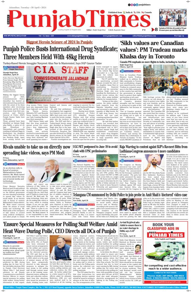 Punjab Times (English Edition)