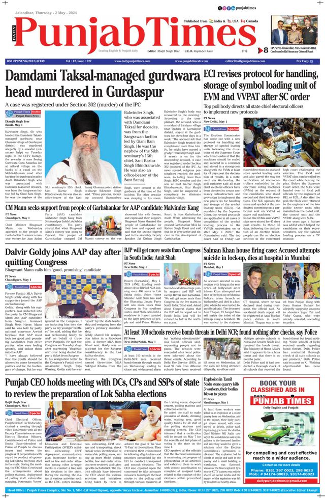 Punjab Times (English Edition)