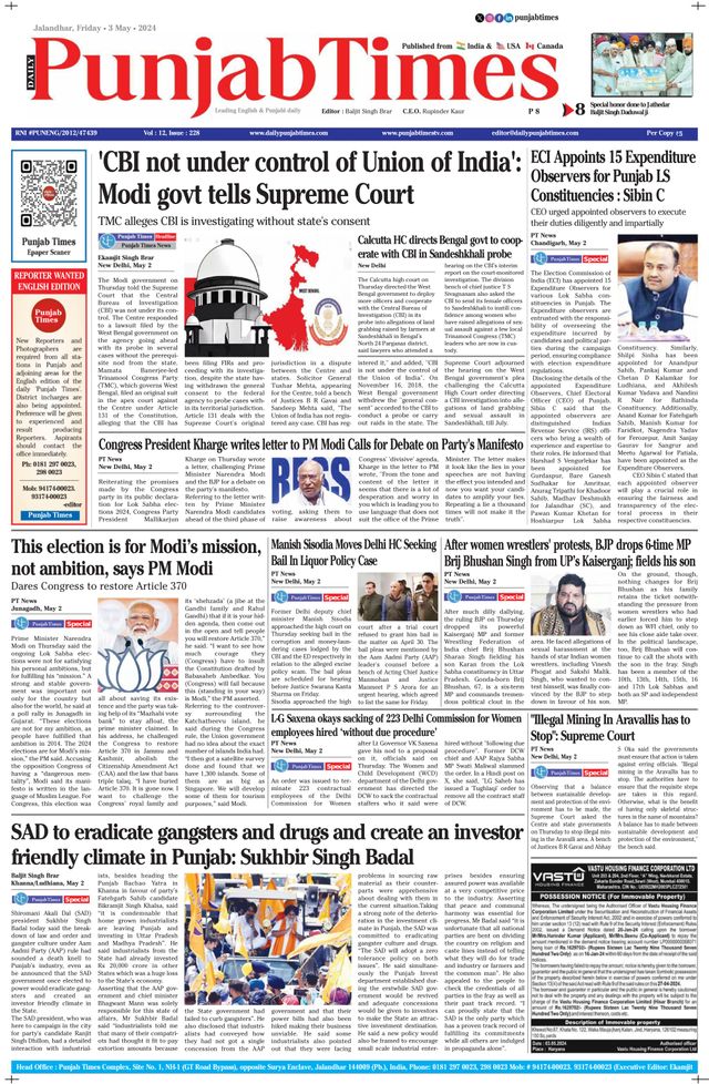 Punjab Times (English Edition)