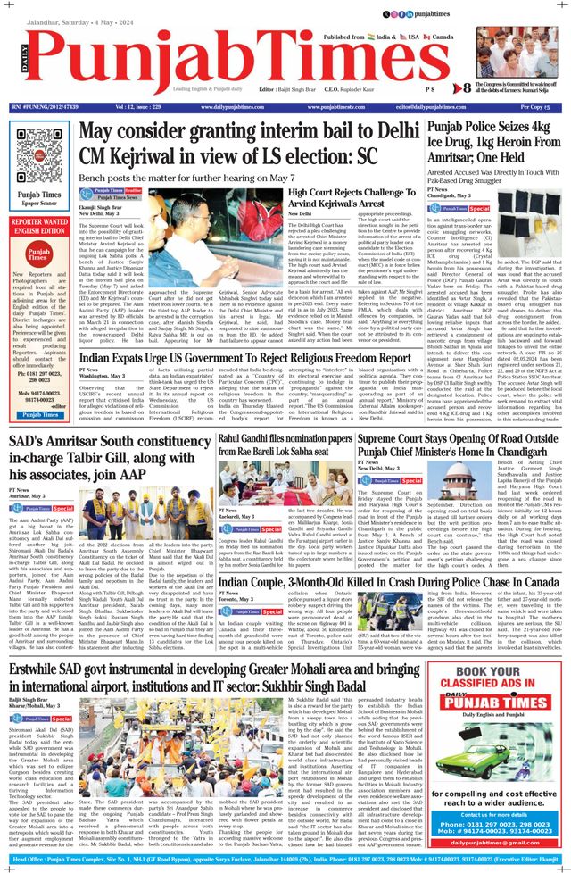 Punjab Times (English Edition)