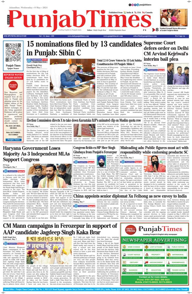 Punjab Times (English Edition)