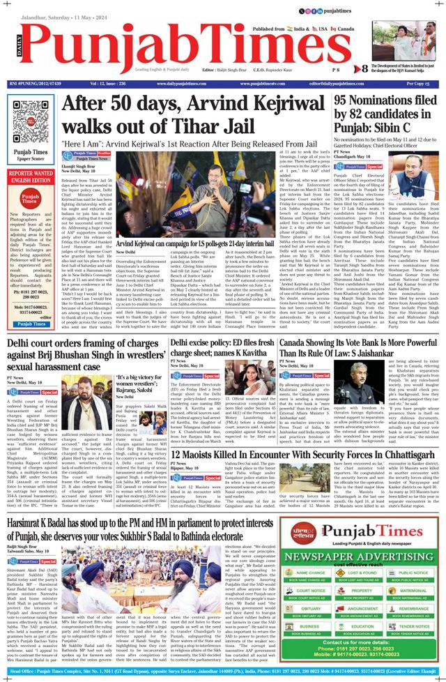 Punjab Times (English Edition)