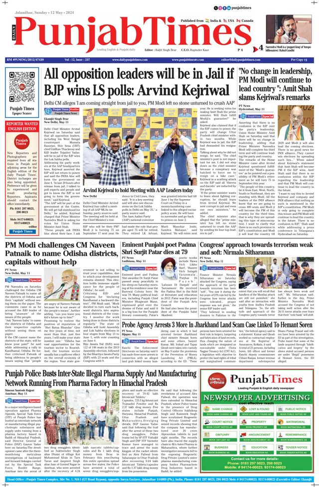 Punjab Times (English Edition)