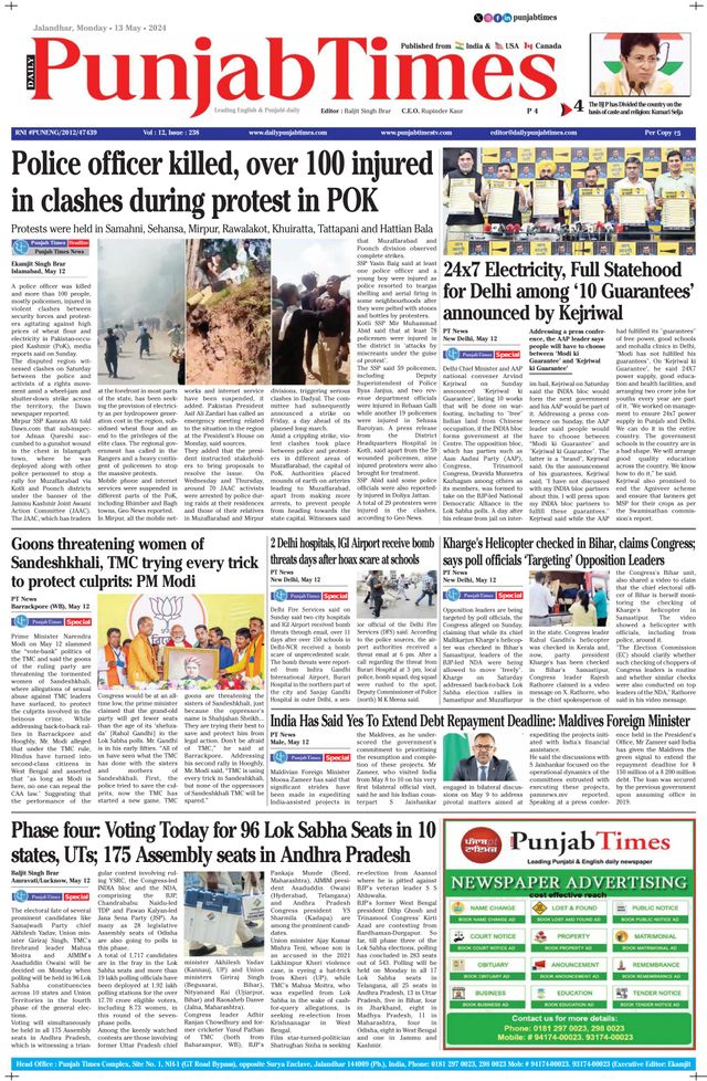 Punjab Times (English Edition)