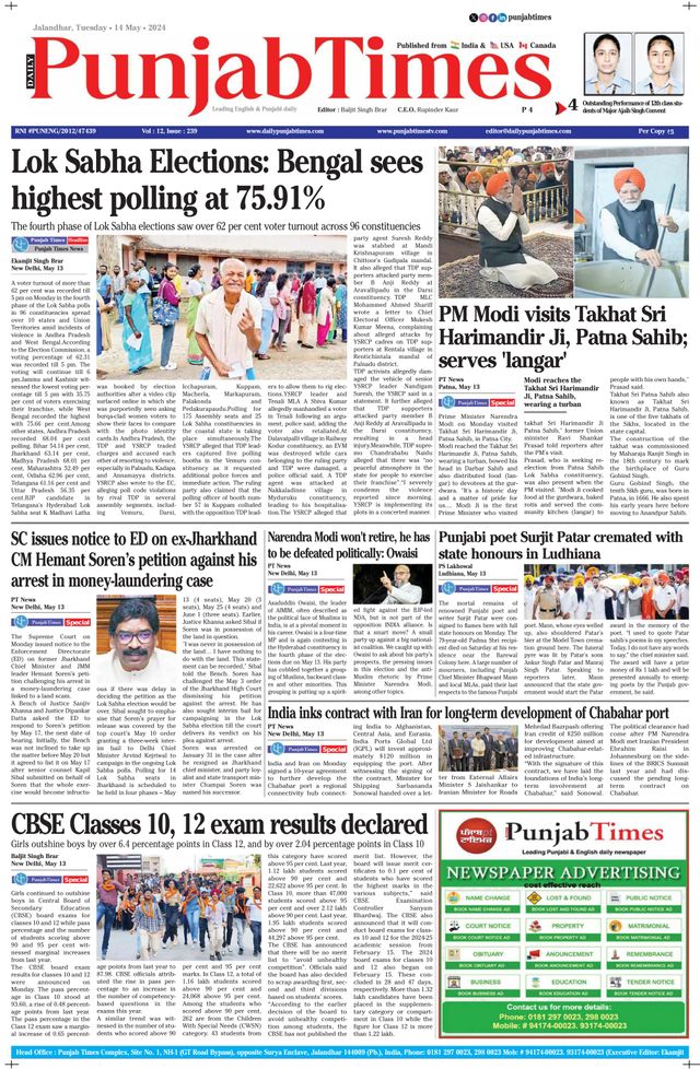 Punjab Times (English Edition)