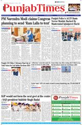Punjab Times (English Edition) - May 15, 2024 May 15, 2024