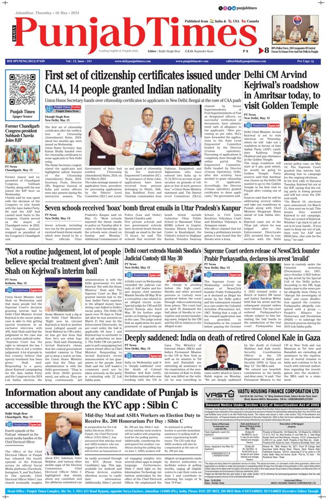 Punjab Times (English Edition)