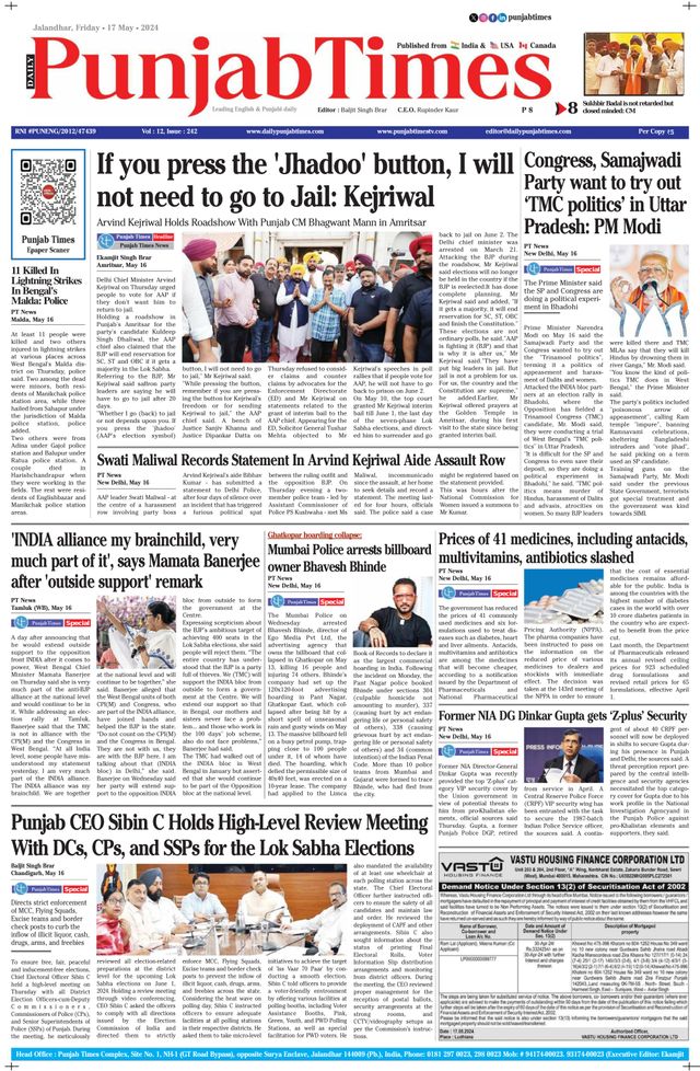 Punjab Times (English Edition)