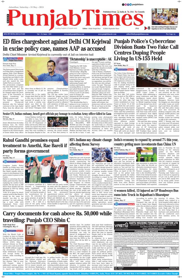 Punjab Times (English Edition)