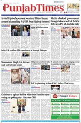 Punjab Times (English Edition) - May 19, 2024 May 19, 2024