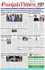 Punjab Times (English Edition) - May 21, 2024 May 21, 2024