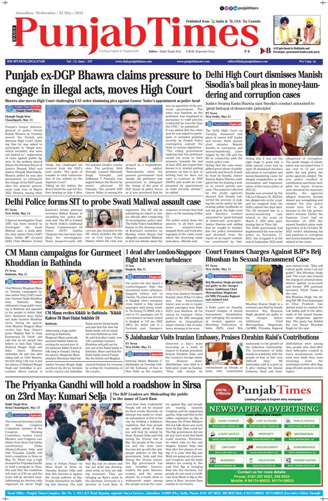 Punjab Times (English Edition)