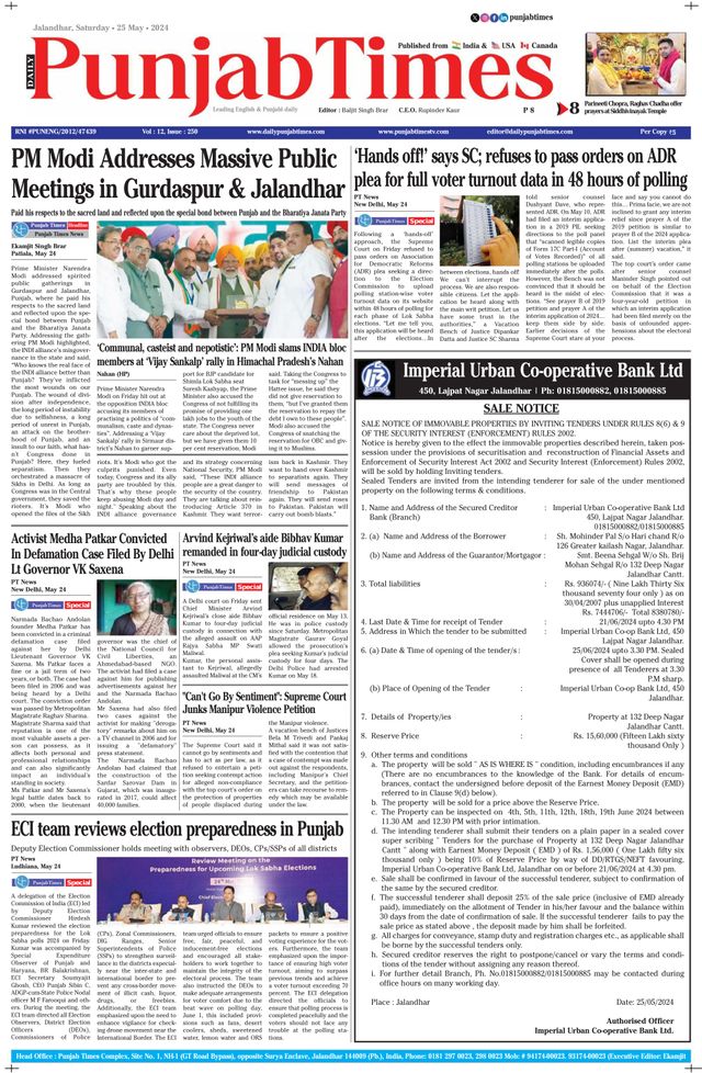 Punjab Times (English Edition)