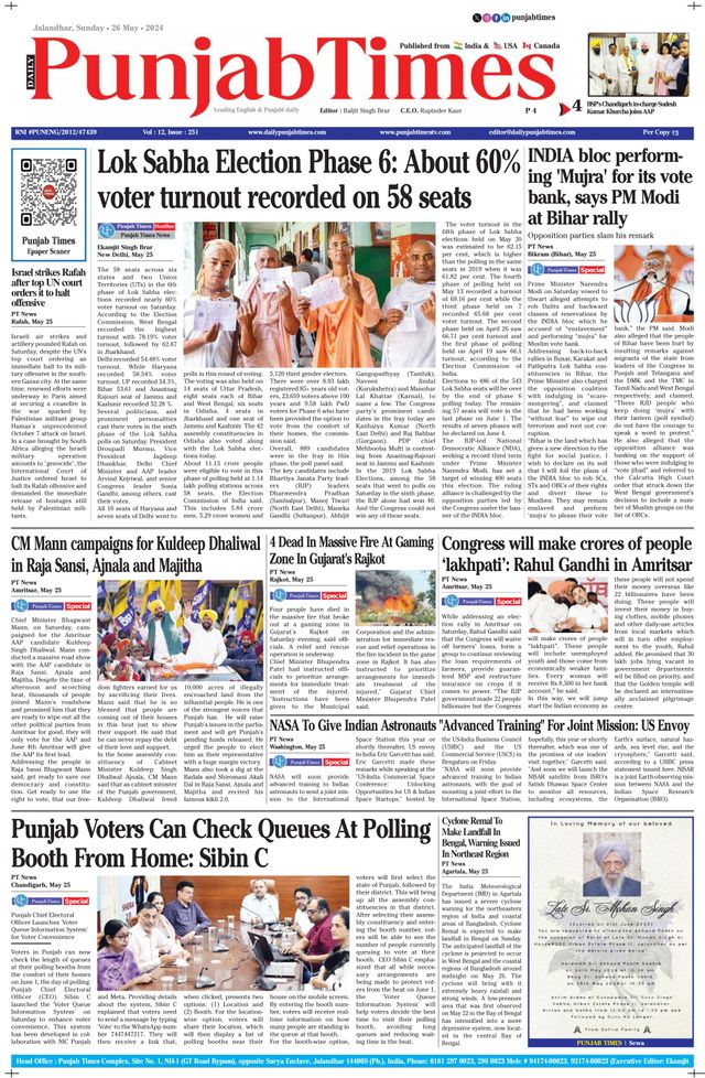 Punjab Times (English Edition)