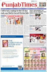 Punjab Times (English Edition) - May 31, 2024 May 31, 2024