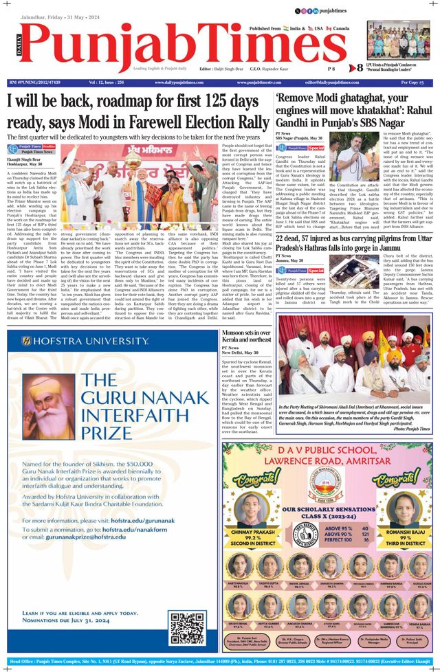 Punjab Times (English Edition)