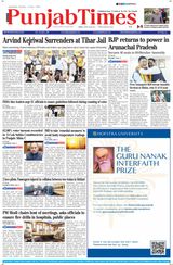 Punjab Times (English Edition) - June 03, 2024 June 03, 2024