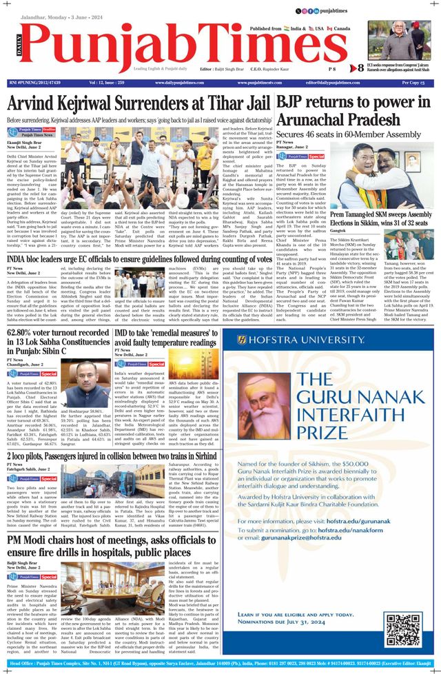 Punjab Times (English Edition)