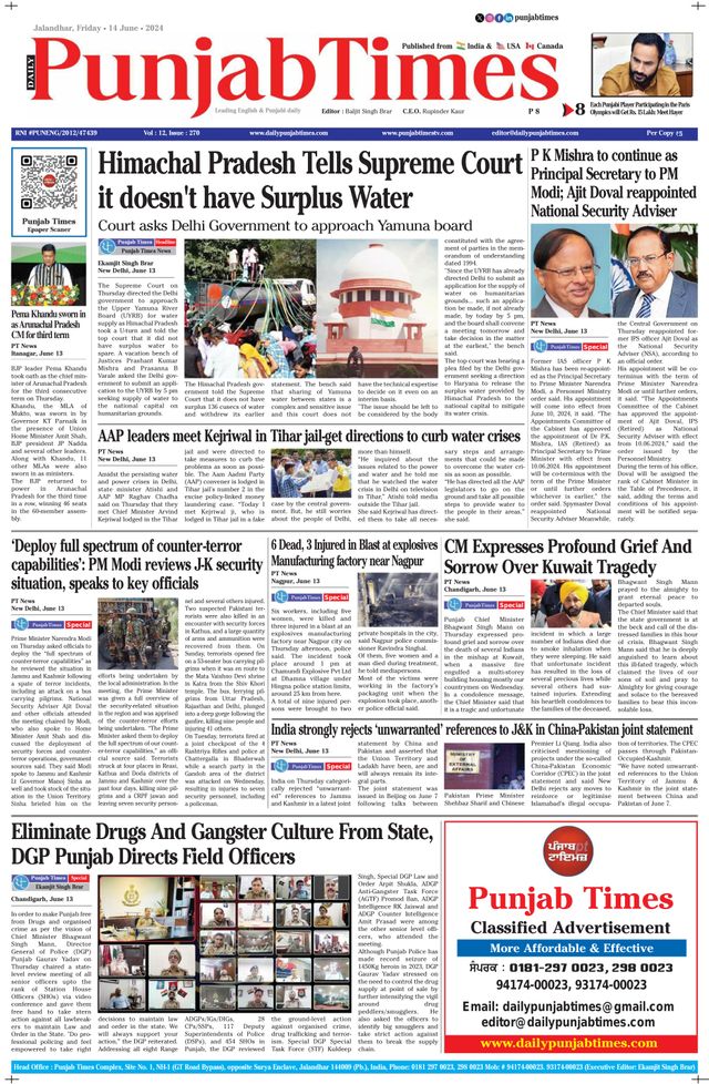 Punjab Times (English Edition)