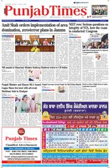 Punjab Times (English Edition) - June 17, 2024 June 17, 2024