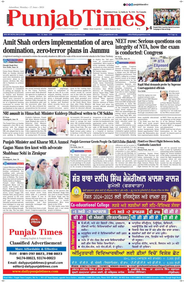 Punjab Times (English Edition)