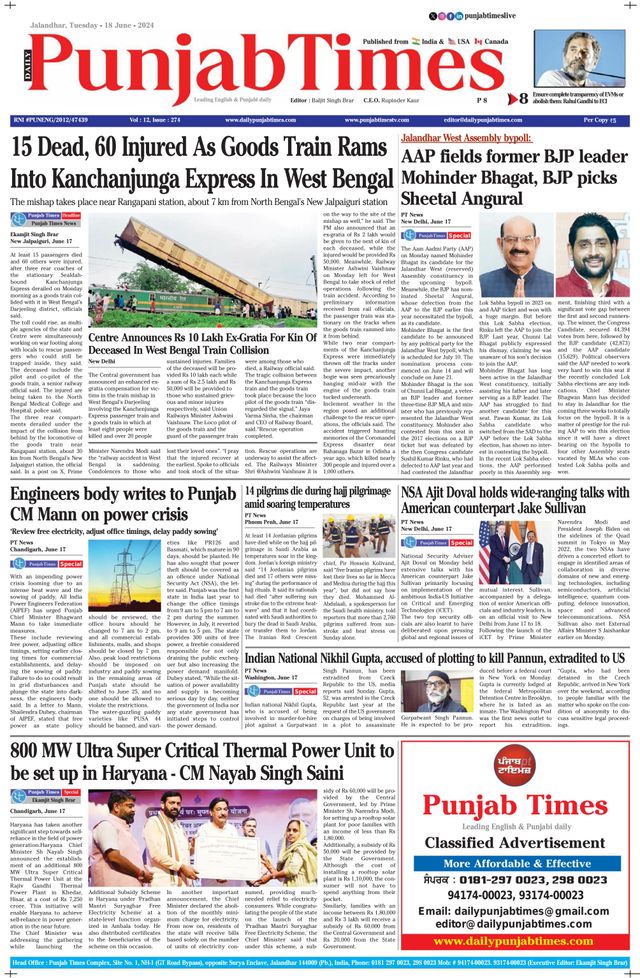 Punjab Times (English Edition)