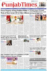 Punjab Times (English Edition) - June 19, 2024 June 19, 2024