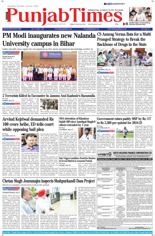 Punjab Times (English Edition)